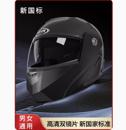 夏季防晒电动摩托车头盔3C认证半盔男女揭面盔冬季保暖四季安全帽