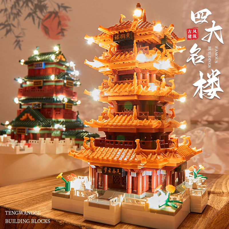 黄鹤楼乐高积木拼装中国风大型建筑玩具十级难度男女孩系列模型