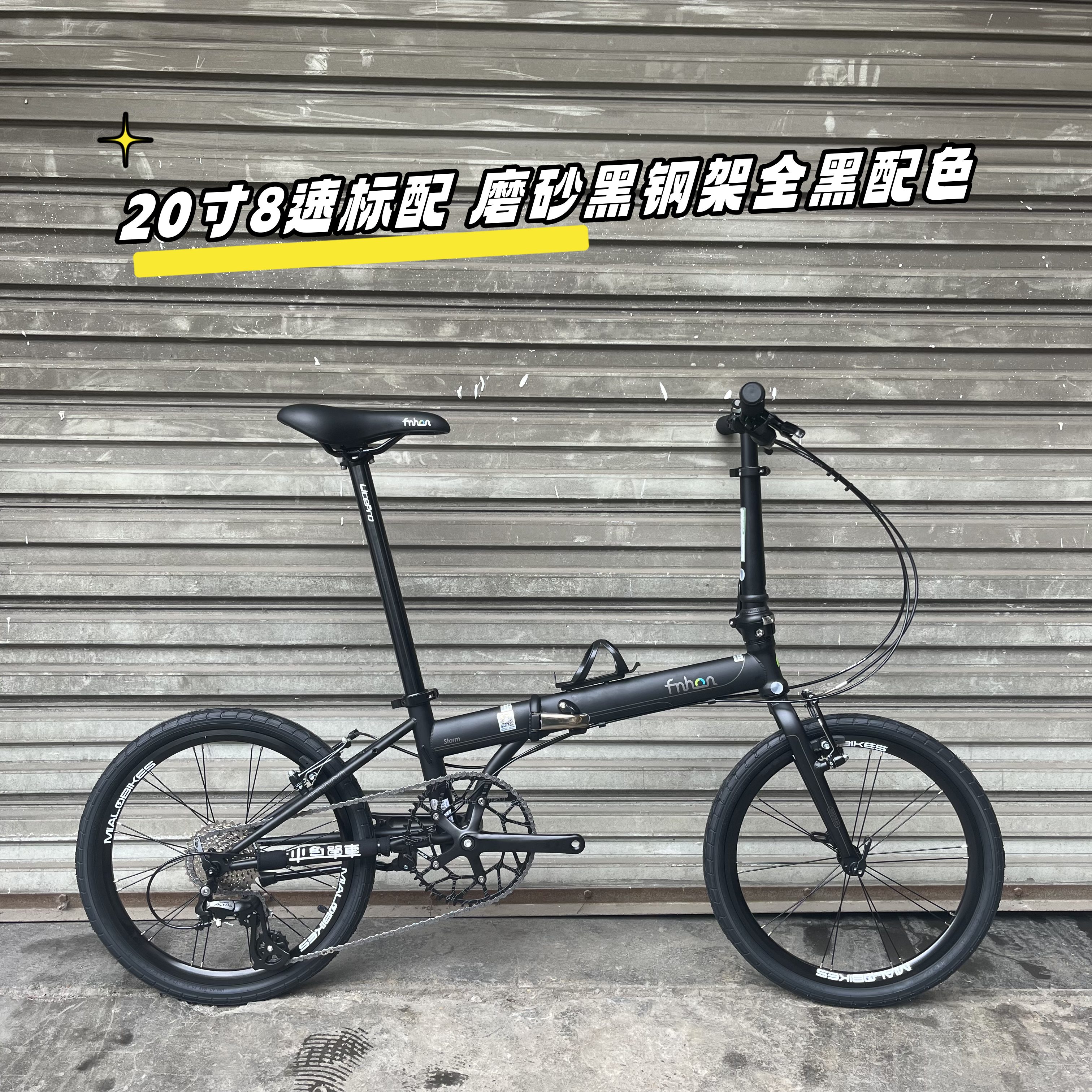 风行20寸 FNHON KA2018成人超轻 双盘18速折叠自行车9.5公斤便携