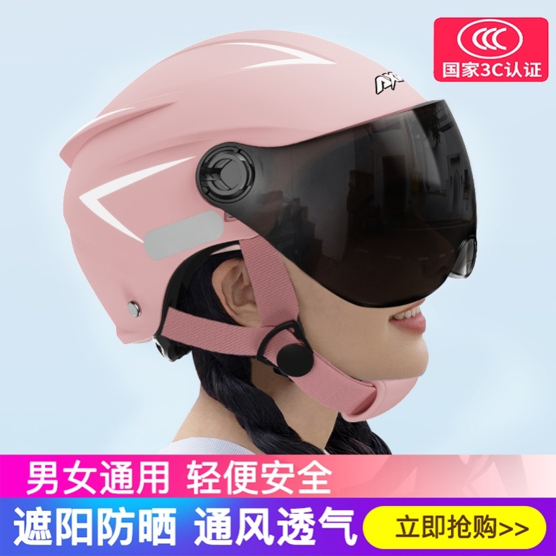 2024新款头盔女摩托车全盔女性电动电瓶车3C国标头盔男款四季款潮