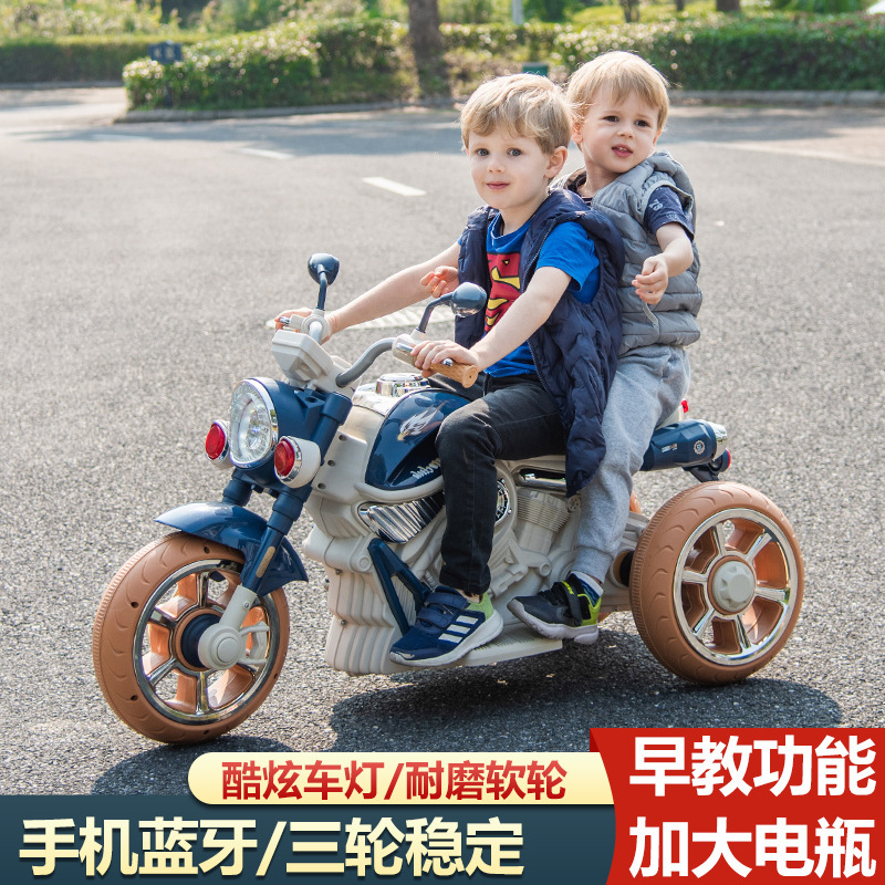儿童电动摩托车宝宝双驱动电瓶车小孩可坐大人充电三轮玩具车