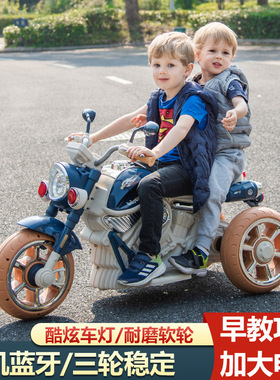 儿童电动摩托车宝宝双驱动电瓶车小孩可坐大人充电三轮玩具车