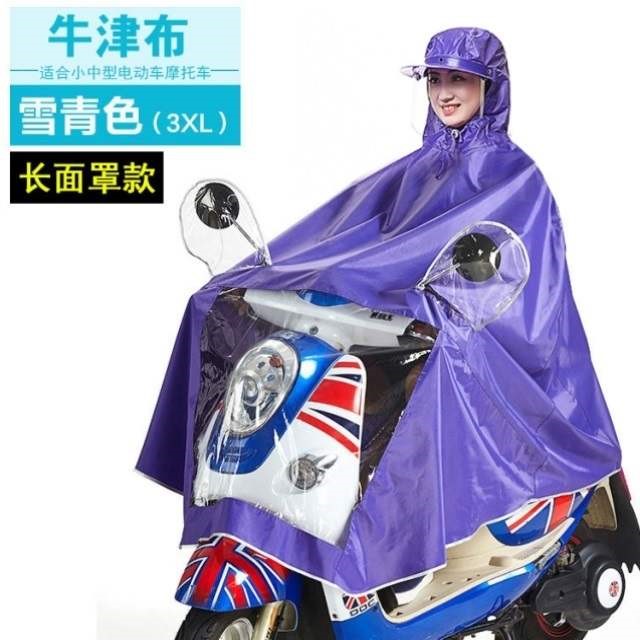 骑车雨衣女遮脸男土摩托骑行休闲电动车防水外出电车加大男女男生
