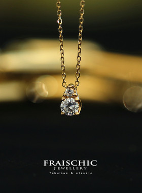 Fraischic「水滴」18K黄金镶嵌 天然钻石锁骨吊坠项链女正品 GIA