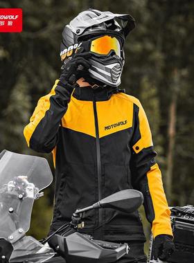 摩托车冬季骑行服电热风衣可拆卸保暖内胆CE护具防风保暖骑行风衣