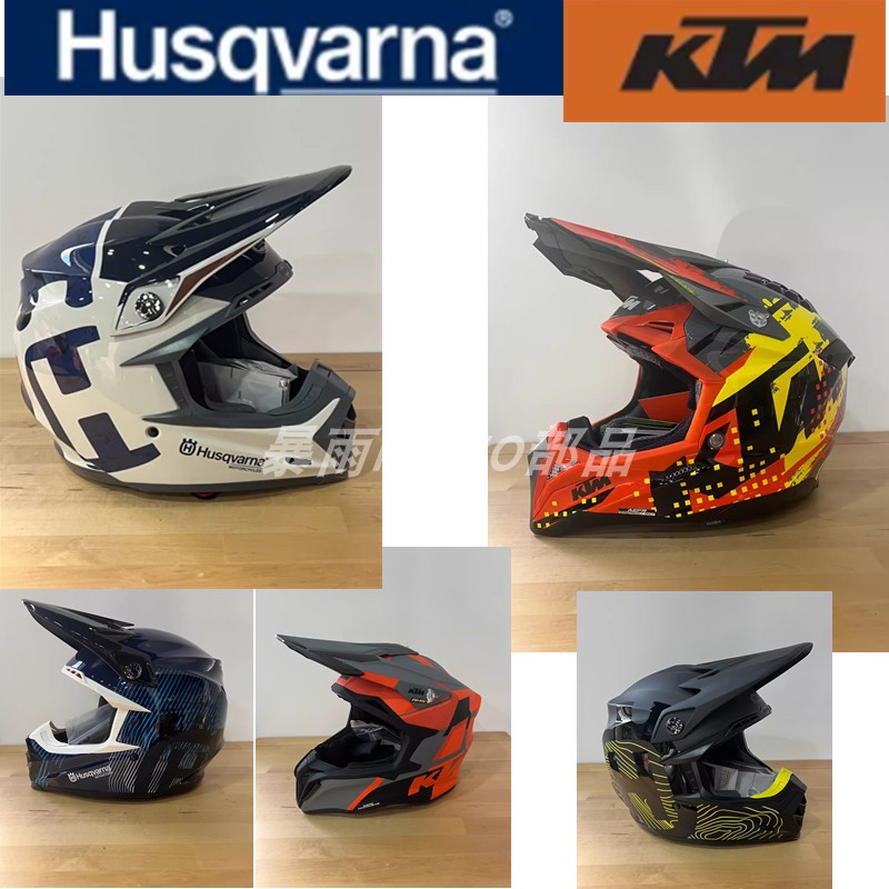 BELL胡斯瓦纳艾诺通用KTM联名版越野林道拉力场地越野摩旅头盔