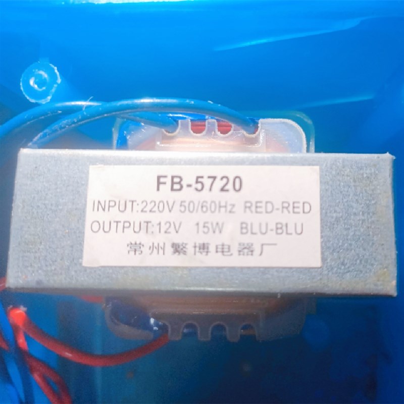 FB-5720型电源变压器 220V 50/60Hz变12V 15W 常州繁博电器厂定制