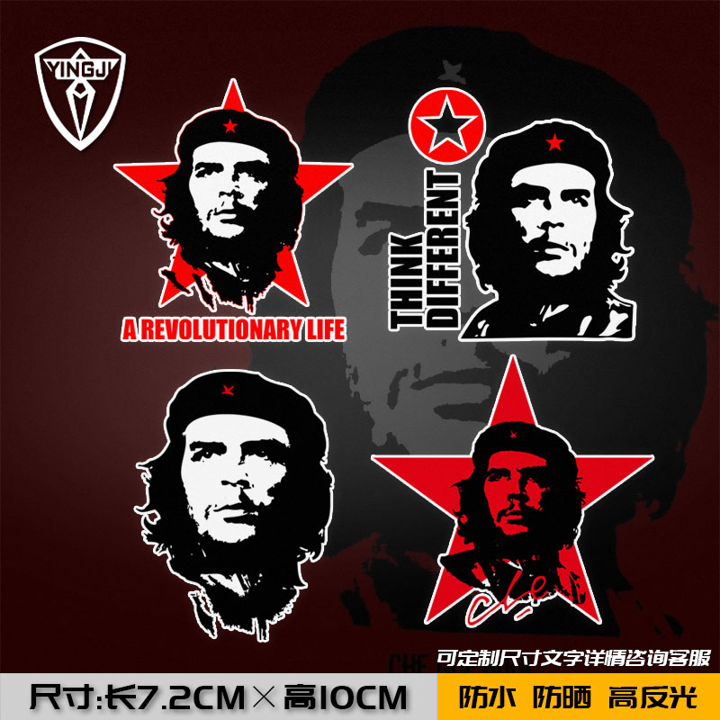 古巴红色革命英雄切格瓦拉反光电动摩托车汽车贴纸车身贴后玻璃贴