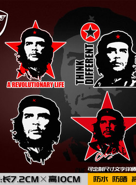 古巴红色革命英雄切格瓦拉反光电动摩托车汽车贴纸车身贴后玻璃贴