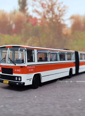 BK652 40路老北京公交车 1:64 单机福田双源无轨合金公交巴士模型