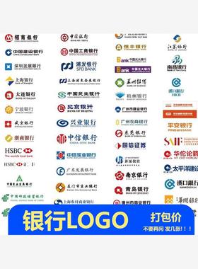 logo素材 中国各大银行工商建设金融logo标志标志大全AI矢量PNG素