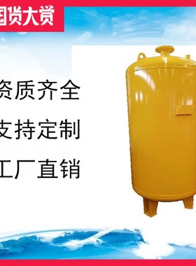 储气罐压力容器金属制品青岛压缩罐子支持定做直销新款中国大陆