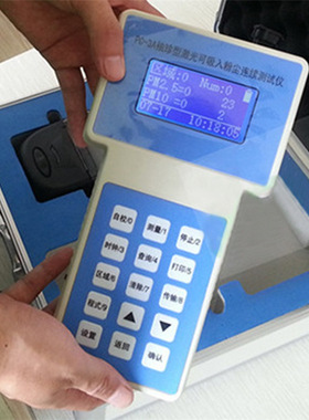 粉尘浓度仪测量含AKN尘理气体管道在线式激光散射原粉尘浓度测 量