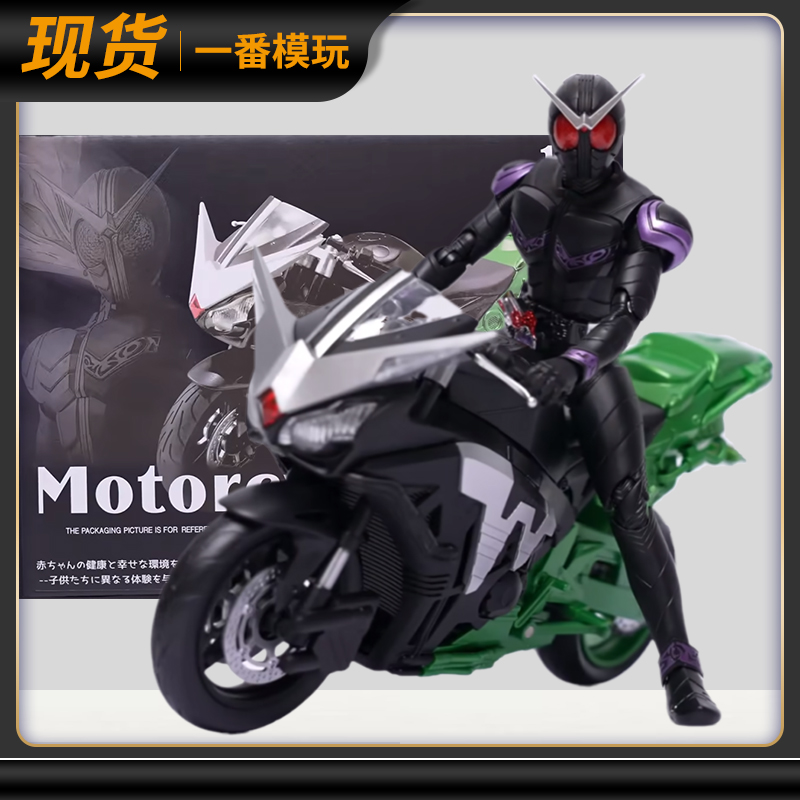 大通模型假面骑士W摩托硬汉号2.0双骑E哥永骑摩托车非万代SHF