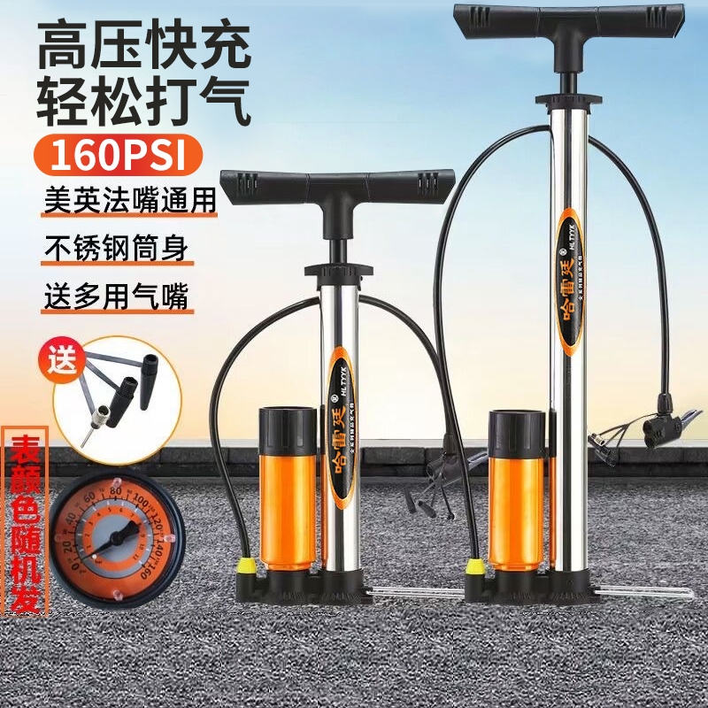 新款高压打气筒自行车电动车打气筒摩托车汽车篮球通用便携充气泵