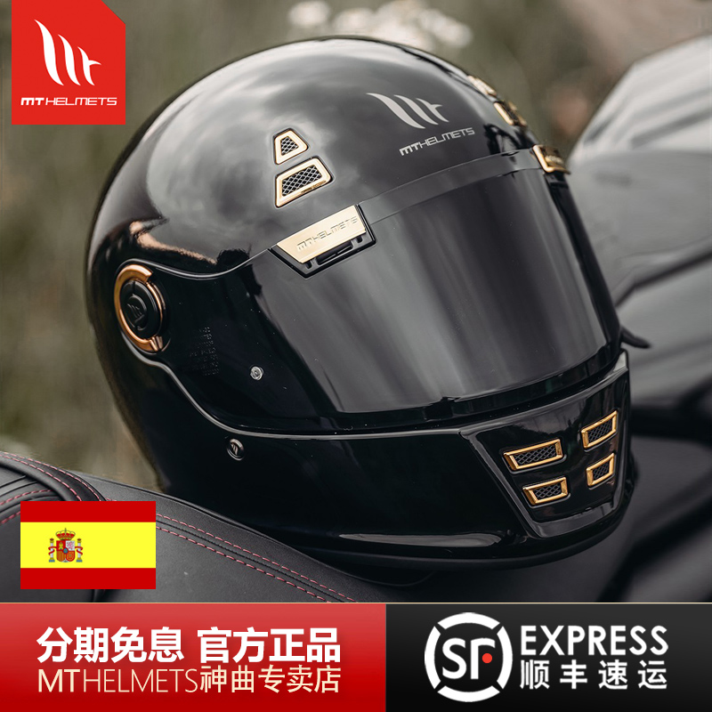 西班牙MT复古头盔加拉玛摩托车全盔四季哈雷男女巡航机车旗舰店