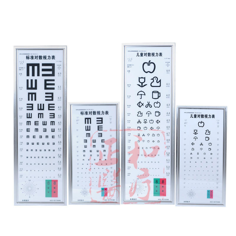 视力表灯箱l发光儿童测视力标准对数字2.5米5米一个起卖