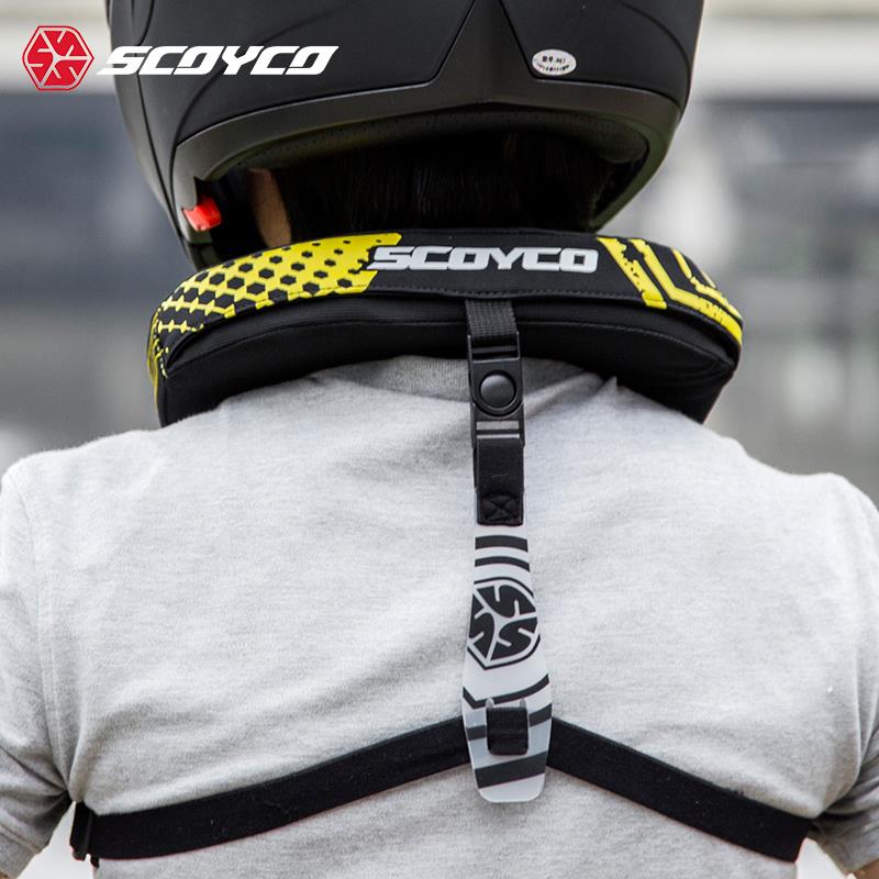 赛羽SCOYCO摩托车护颈装备骑士越野长途摩旅装备骑行护颈赛车护具