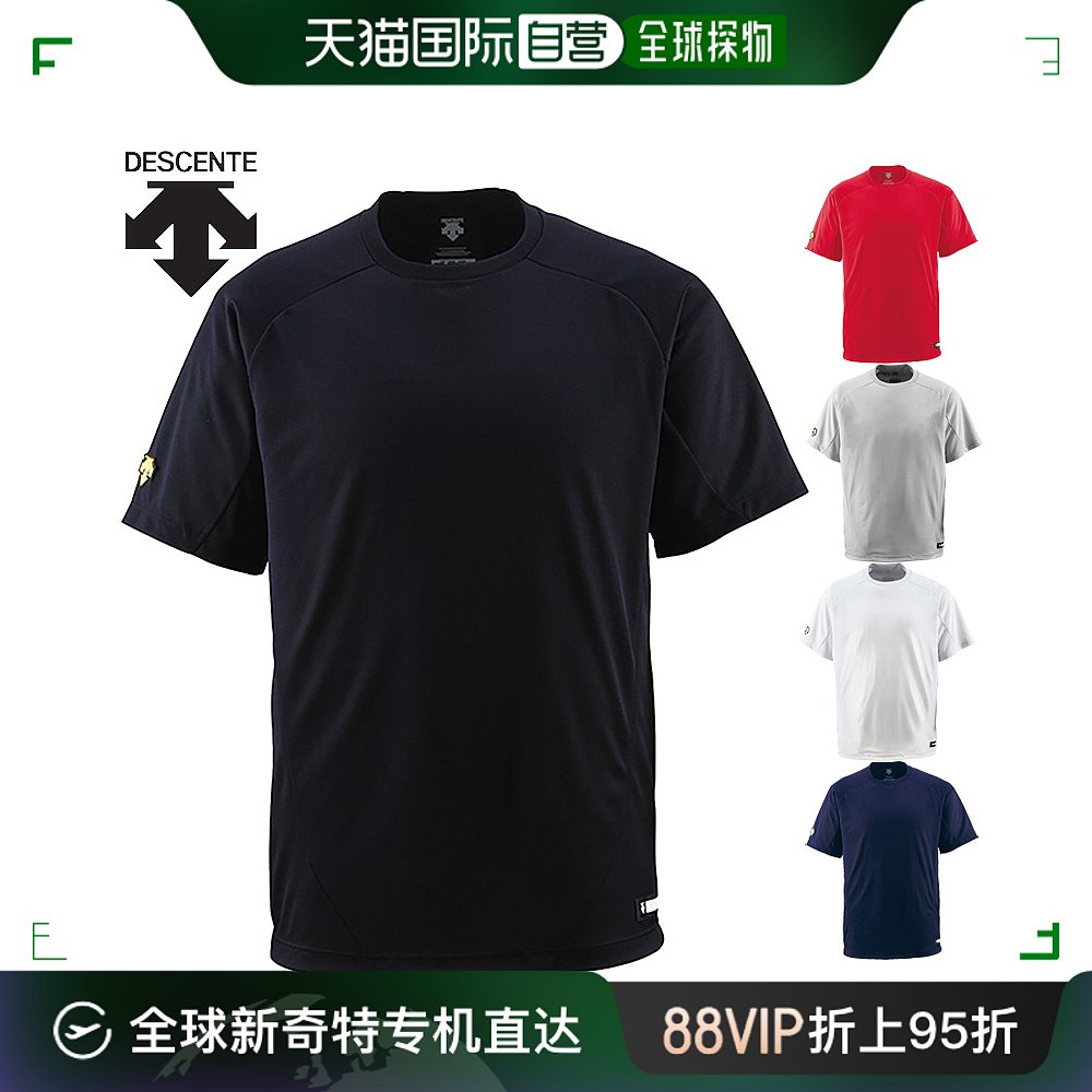 日本直邮 DESCENTE 男式棒球 T 领衬衫，棒球服，比赛，俱乐部活