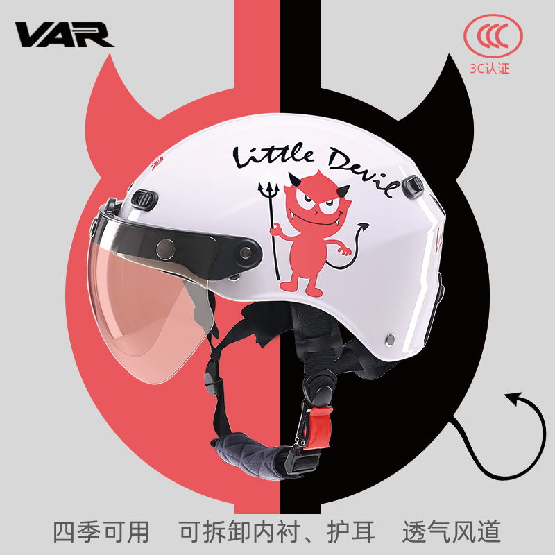 VAR新国标3C认证小恶魔电动摩托车头盔男女士可爱夏季防晒安全帽