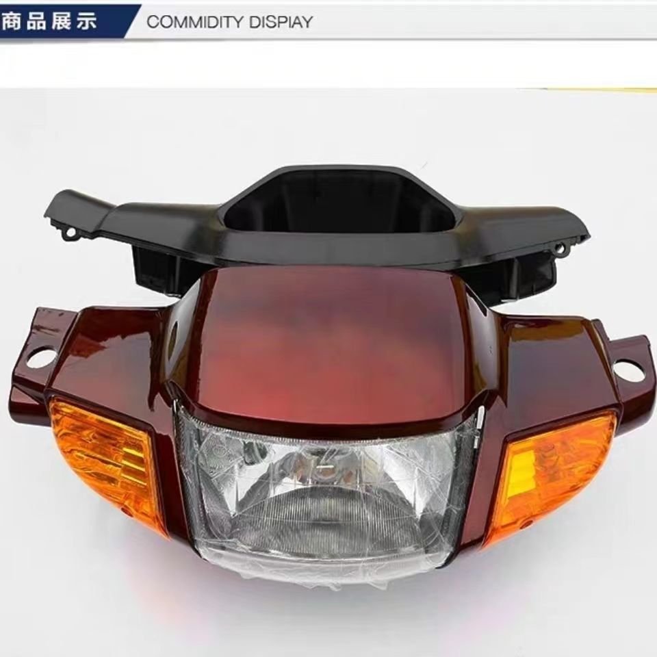 适用弯梁摩托车灯箱HJ110-A转向灯大灯罩仪表罩大灯总成仪表玻璃