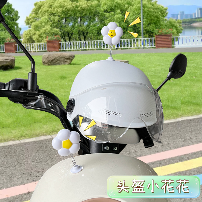 头盔装饰小配件玩偶猫耳朵竹蜻蜓摩托电动车平衡车滑雪外卖太阳花
