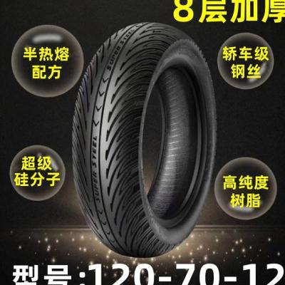 新款建新8层加厚防滑半热熔钢丝轮胎3.00-10真空胎电动车踏板摩托