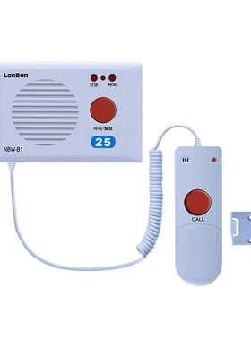 来邦医院病房护理对讲NBW-B3、B1总线制病床分机非可视语音呼叫器