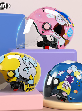野马儿童头盔女孩3C认证电动车男孩3-6-12岁宝宝摩托车四季安全帽