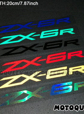 适用川崎ZX-6R ZX6R4R9R10R摩托车装饰外壳反光贴纸贴画版花防水