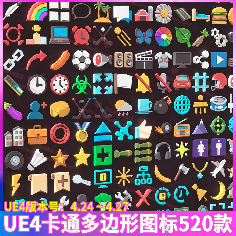 UE4虚幻520款卡通低多边形图标包食物字母生活符号医疗天气武器UI