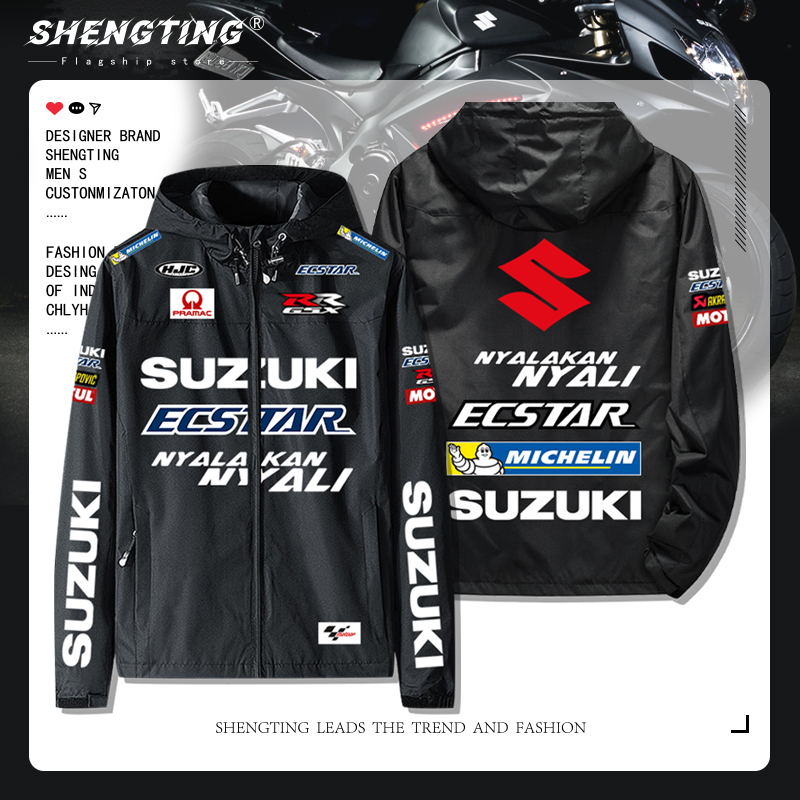 Suzuki铃木大R MotoGP摩托厂队骑行服机车赛车防风衣服夹克男外套