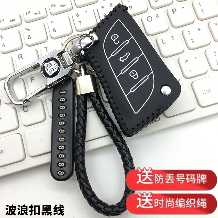 适用于VVDI 新款雷克萨斯子机钥匙包凌志款子机折叠改装遥控套扣