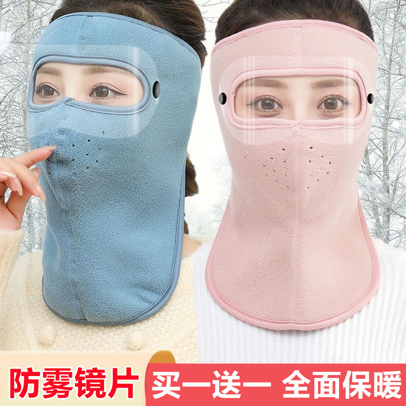 口罩冬天防风防寒骑车保暖冬季女骑行护脸加厚男护耳罩挡全脸面罩