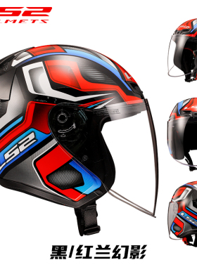 新LS2半盔摩托车头盔电动机车男女个性大码复古半覆式四季蓝牙OF5