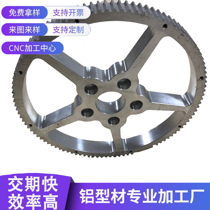 铝合金轮毂圆盘齿轮铝挤型材料铝合金轮盘圆形铝挤型材料挤压铝圈