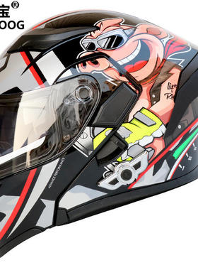 酷骑宝 摩托车蓝牙头盔 揭面盔 电动摩托车头盔 带尾翼续航88小时