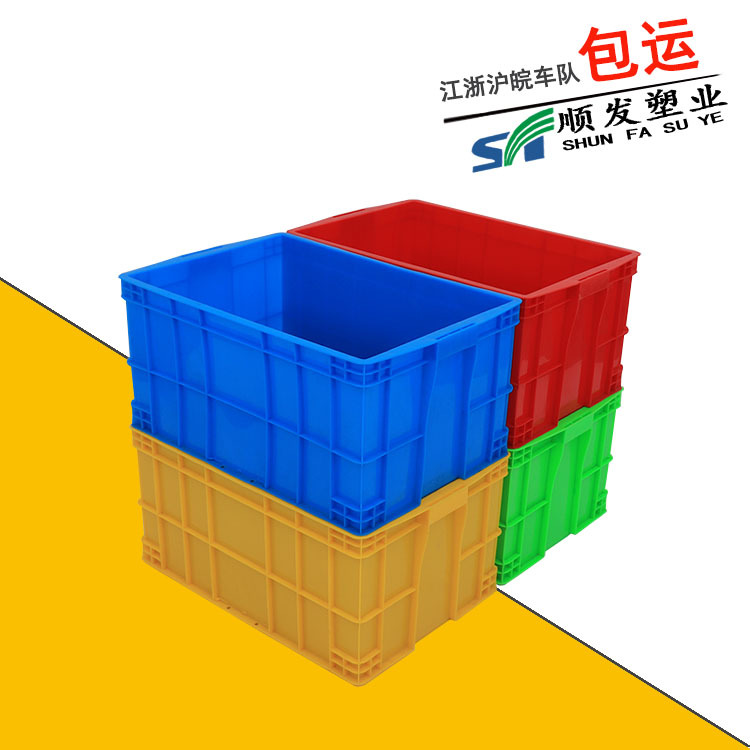 苏州直供周转箱 575-300水果运输黄色塑胶周转箱 黄色周转框