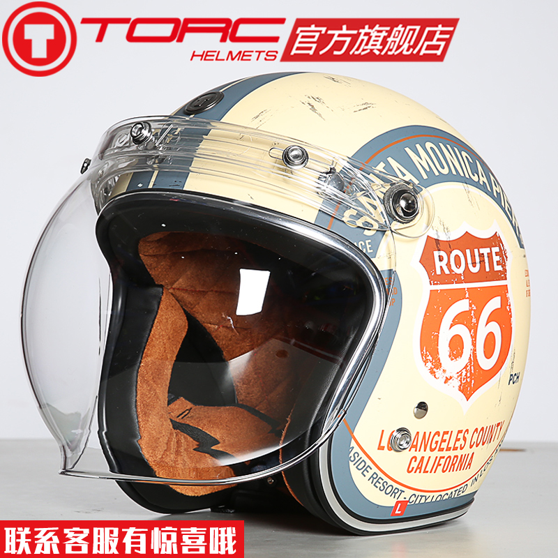 复古四分之三头盔摩托车男3c认证夏季女机车torc哈雷半盔巡航T50S