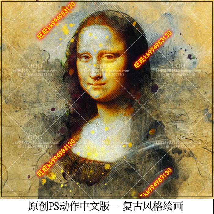D24原创中文PS特效动作 图片转手绘复古绘画风格滤镜插件笔刷素材
