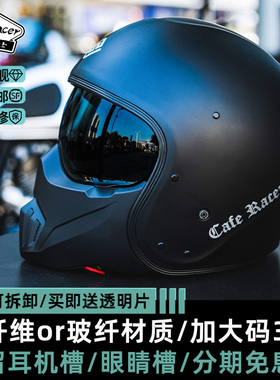 咖啡骑士头盔摩托车碳纤维复古FASEED全盔半盔机车四季男女骑行V1