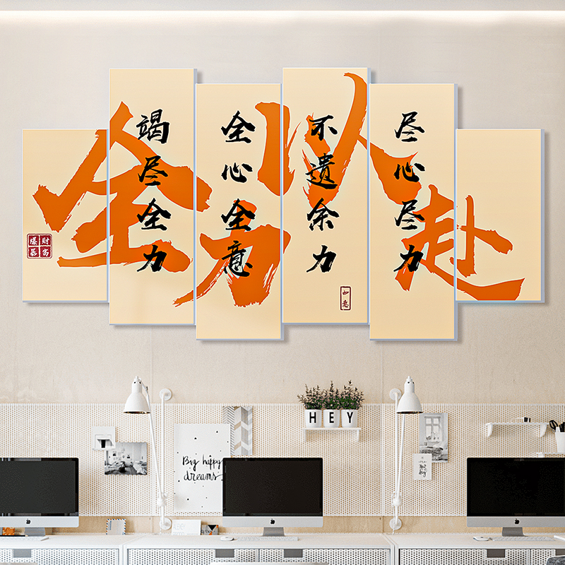 企业文化办公室文化墙装饰定制公司集团大厅走廊办公室背景Logo墙