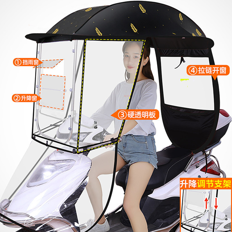 豪爵五羊本田踏板摩托车雨棚蓬防晒电动车电瓶车防雨挡风罩遮阳伞