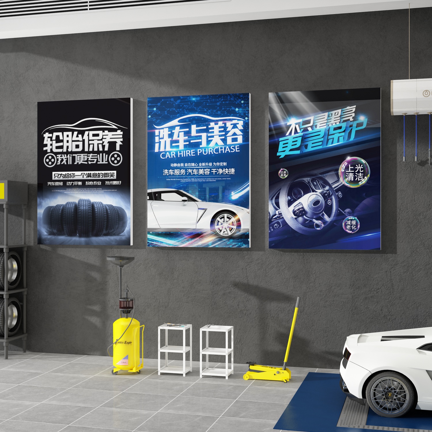 汽车美容店墙面装饰洗车维修理厂车间文化背景墙贴纸创意广告海报