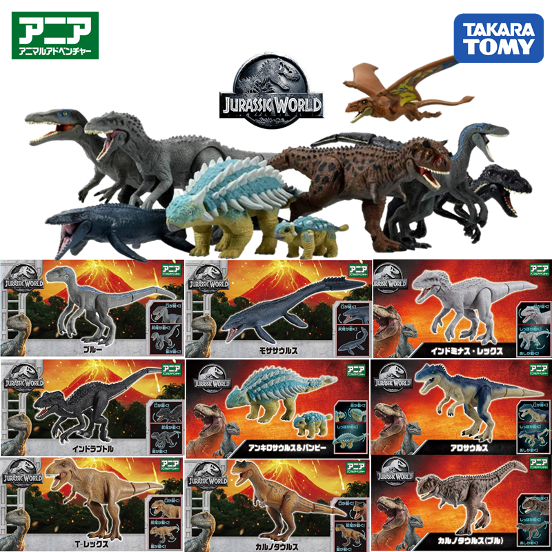 TOMY多美卡安利亚仿真野生动物侏罗纪世界恐龙模型男玩具霸王龙
