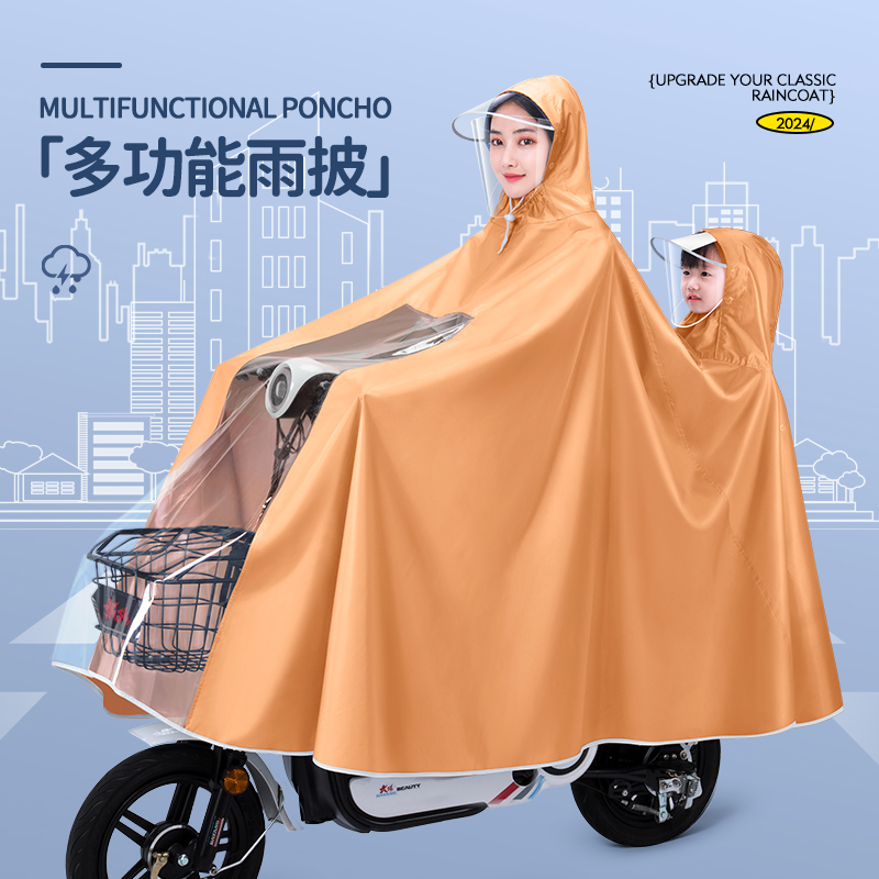 电动车雨衣女款亲子长款全身防暴雨母子专用摩托车双人透明雨披