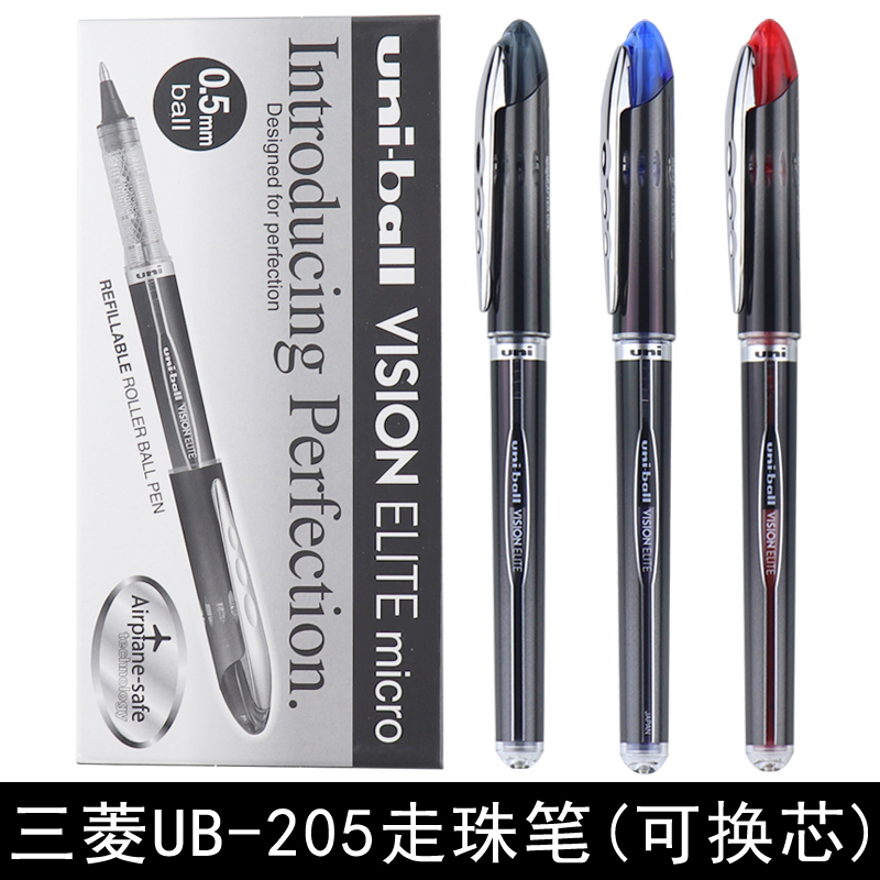 日本UNI三菱UB-205走珠笔签字笔UB205办公学生直液式中性水笔0.5MM可换替芯黑蓝红色进口书写文具用品