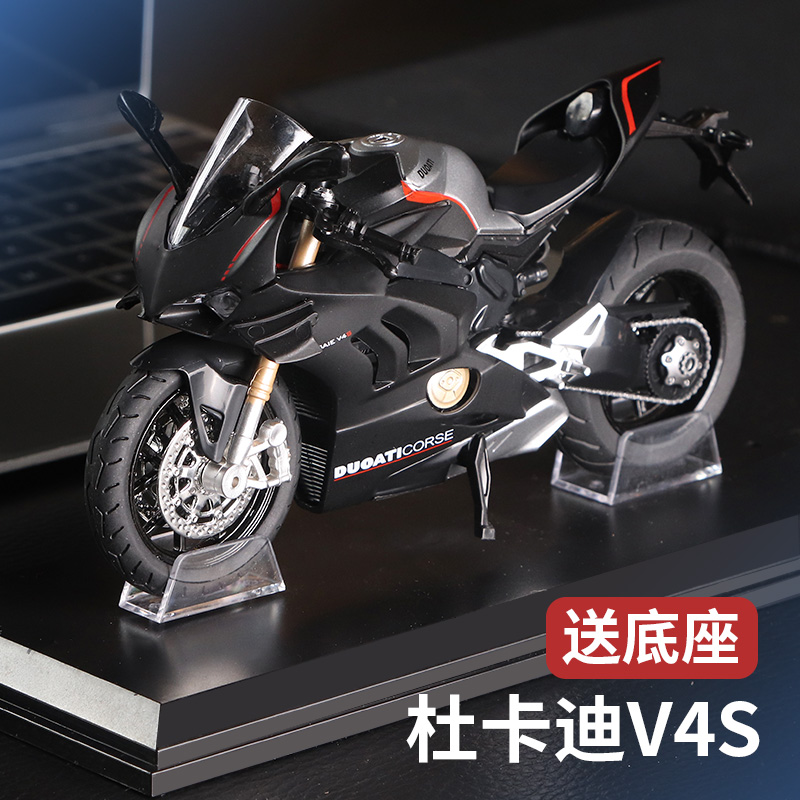 杜卡迪V4S摩托车模型玩具仿真合金车男孩机车大魔鬼车模收藏摆件