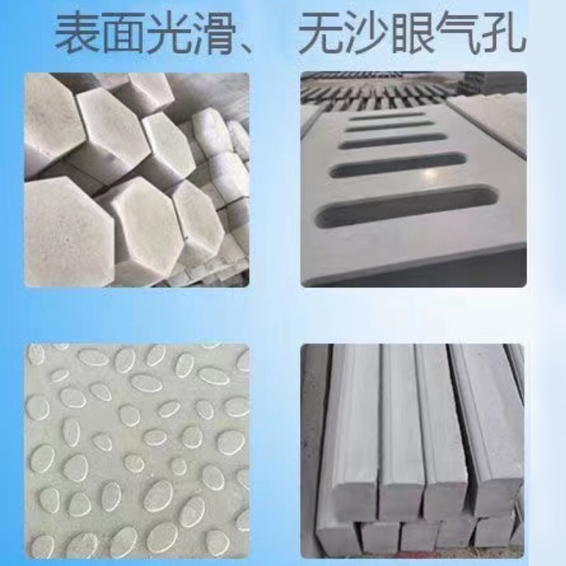厂销厂促混凝土脱模剂钢模铁模木模铝模塑料模水泥水性无气泡光品