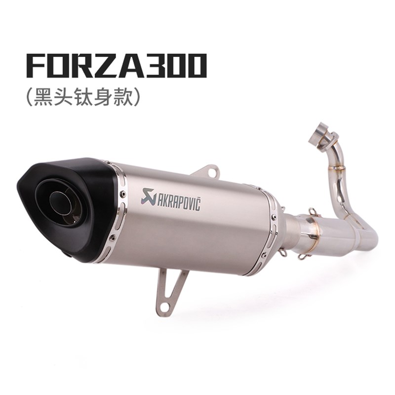 适用于 FORZA 300摩托车踏板车排气管 佛L沙250排气管改装前段全